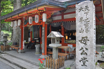 母公堂　　堂守　青木健一さん