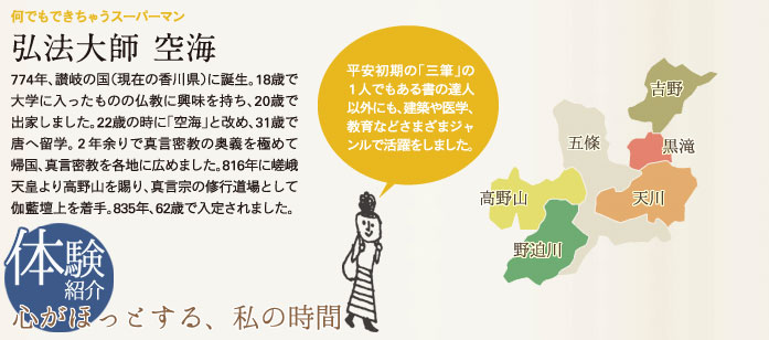 地域エリア別フォトギャラリー