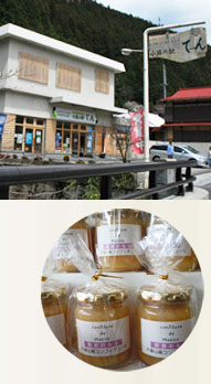 道の駅「てん」